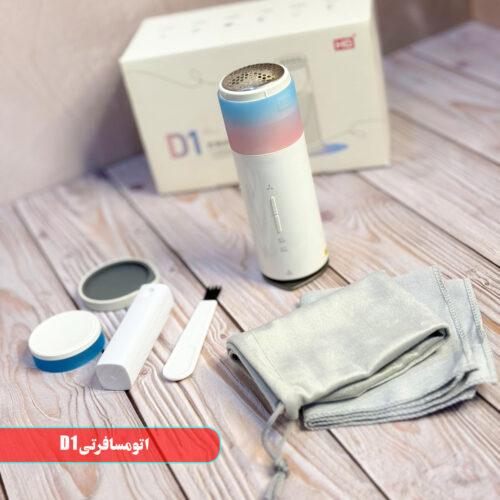 اتو مسافرتی چند کاره شارژی مدل D1